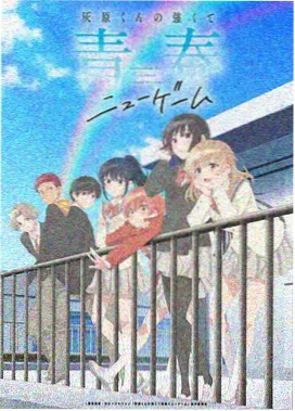 魔法学院的优等生 58动漫网站 新番速递